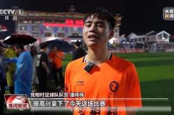 贵州队主力球员状态佳，备战意识强烈