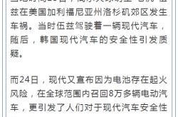VAR判罚再引争议，本泽马对阵莫德里奇裁判判点引发巨大争议的简单介绍