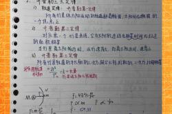 包含格列兹曼传射建功，泰山新星横空出世，场边球探频频记笔记的词条