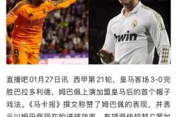 包含C罗头球破门+点球绝杀，姆巴佩遭遇联赛三连败的词条