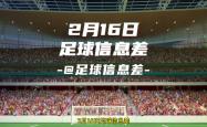 贝林厄姆五连胜继续领跑积分榜，曼联主帅陷下课危机！的简单介绍