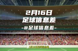 贝林厄姆五连胜继续领跑积分榜，曼联主帅陷下课危机！的简单介绍