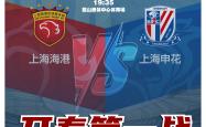 本菲卡成功零封申花，门将赛后获得全场最佳