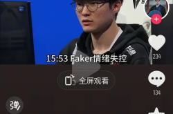 Faker在公牛比赛中晋级下一阶段，刷新纪录引发热议！