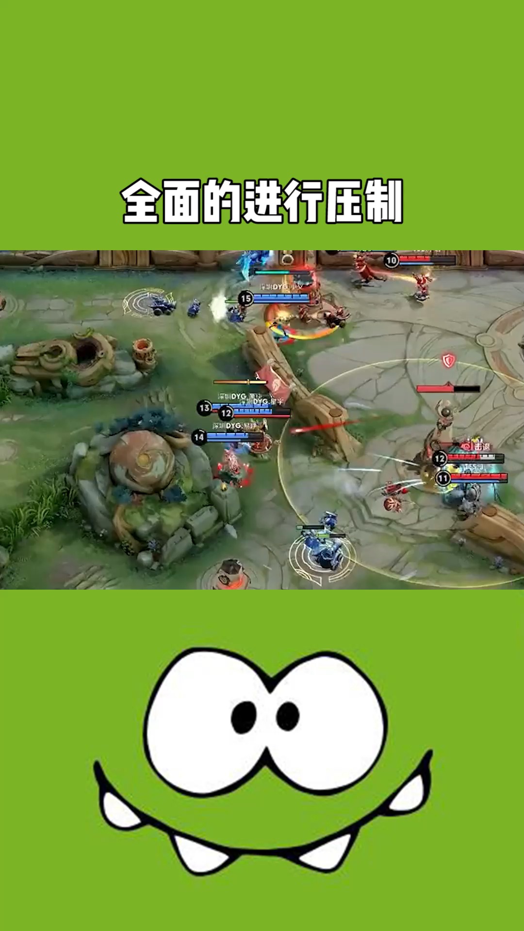 竞技高手全面压制对手无望