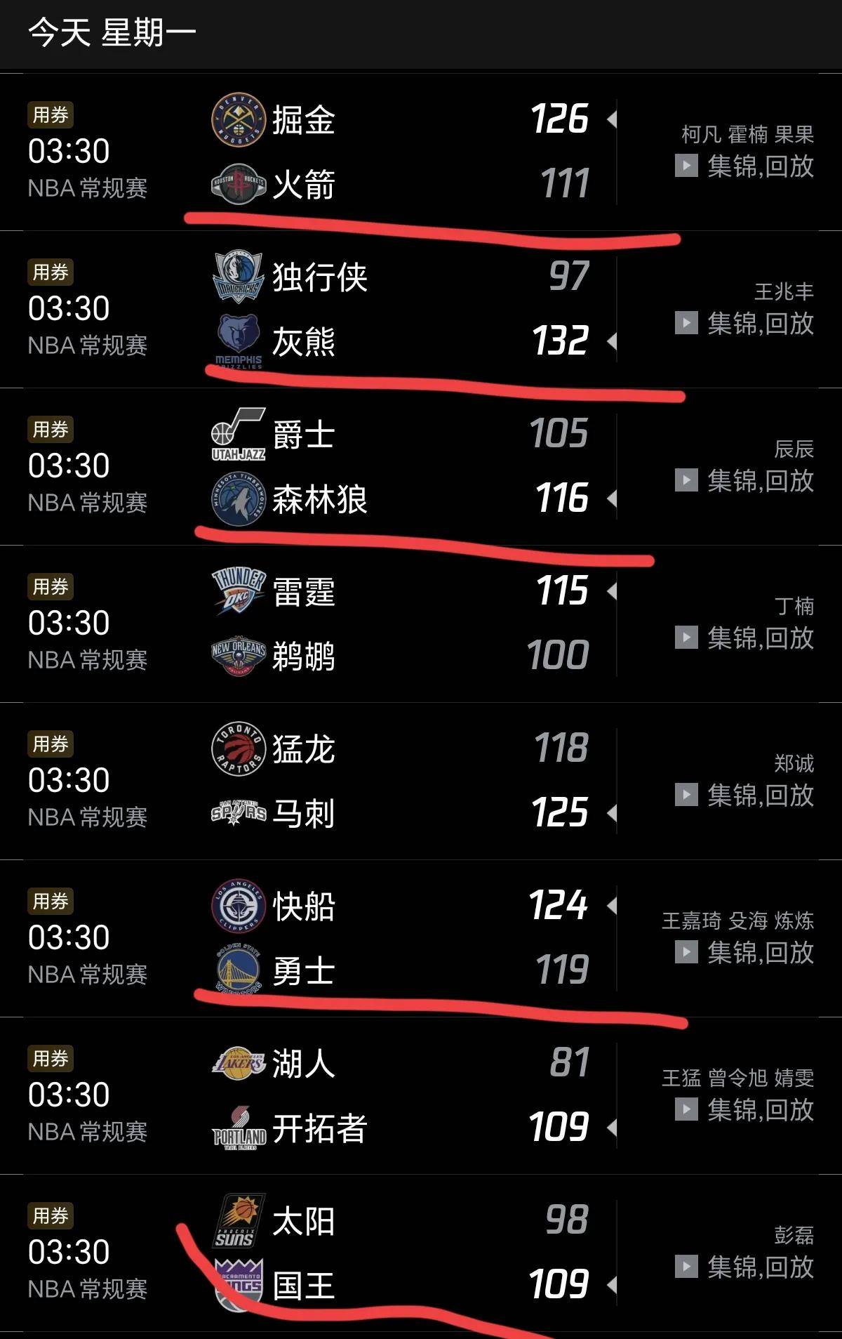 一场惊险的比赛在加时赛中产生了最终的胜利者的简单介绍