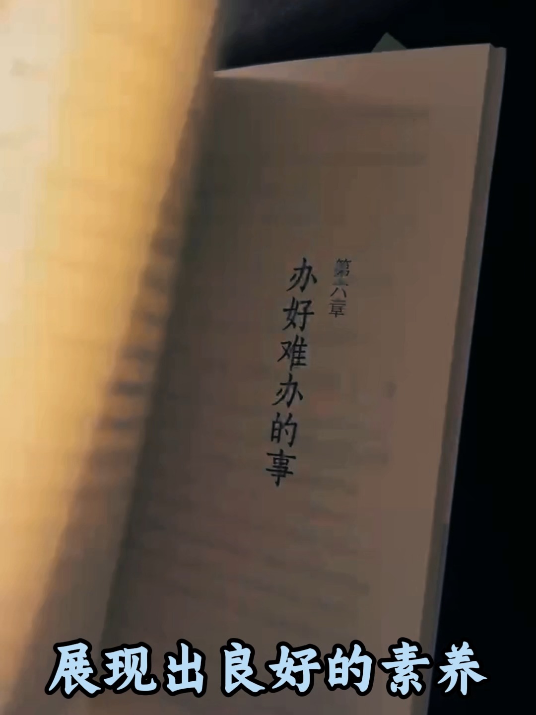打破僵局：如何打破僵局寻找突破
