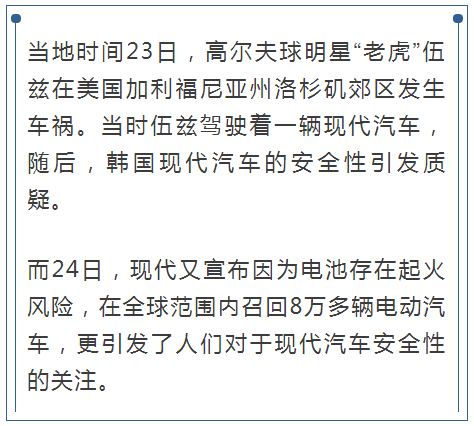 VAR判罚再引争议，本泽马对阵莫德里奇裁判判点引发巨大争议的简单介绍