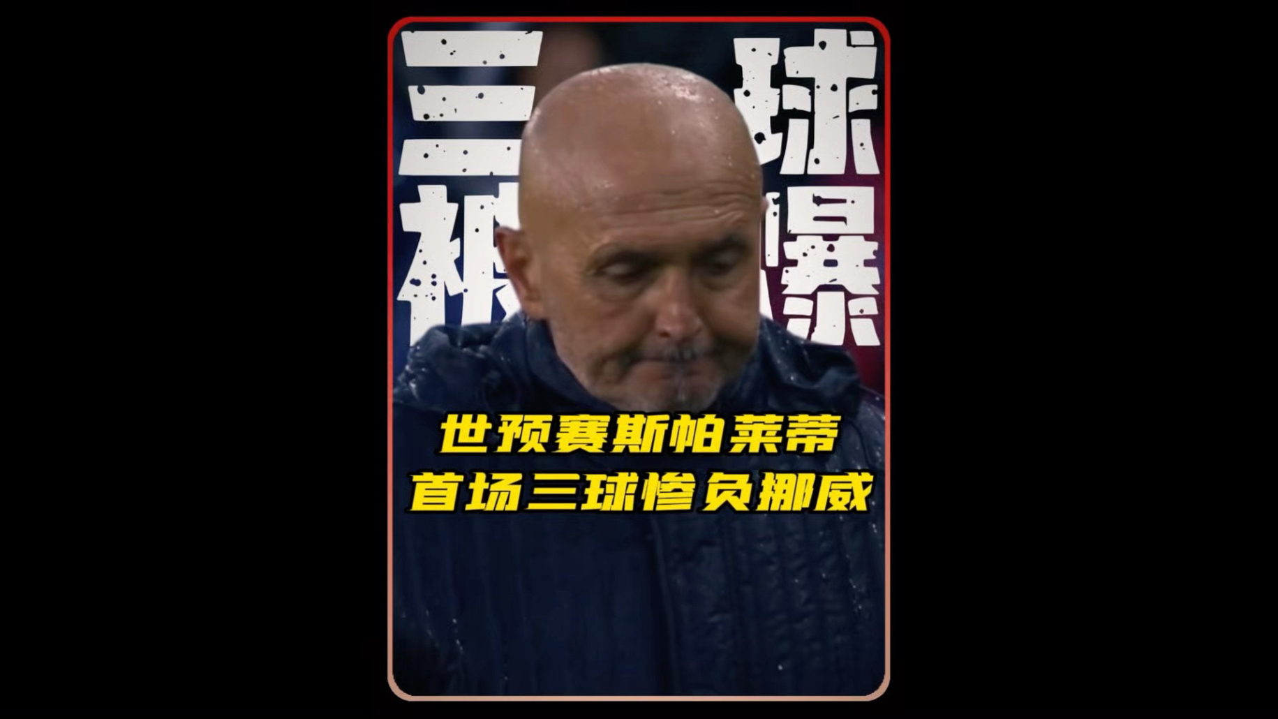 包含哈兰德连续五场破门，马竞主帅直言：这小子挡不住！的词条